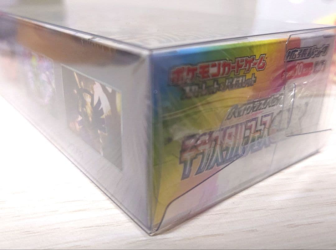 ポケモンカードゲーム テラスタルフェスex 未開封box シュリンク付