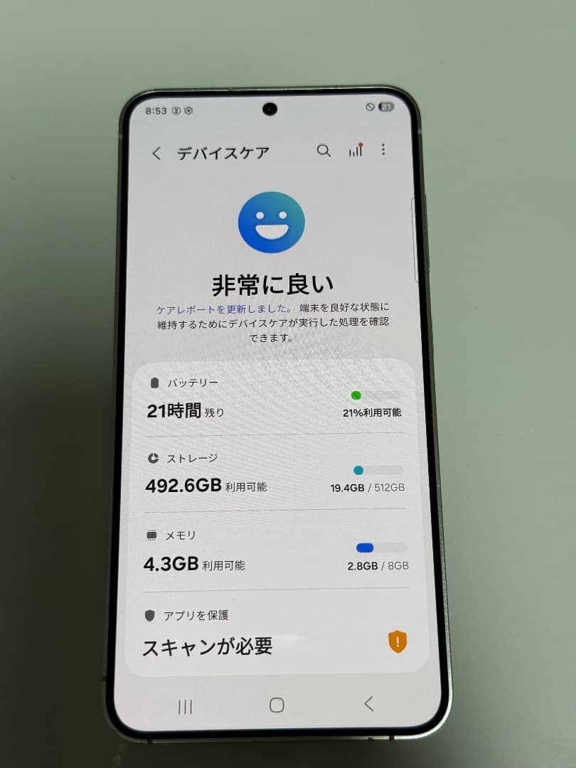 Galaxy S24 グレー 512GB A-34