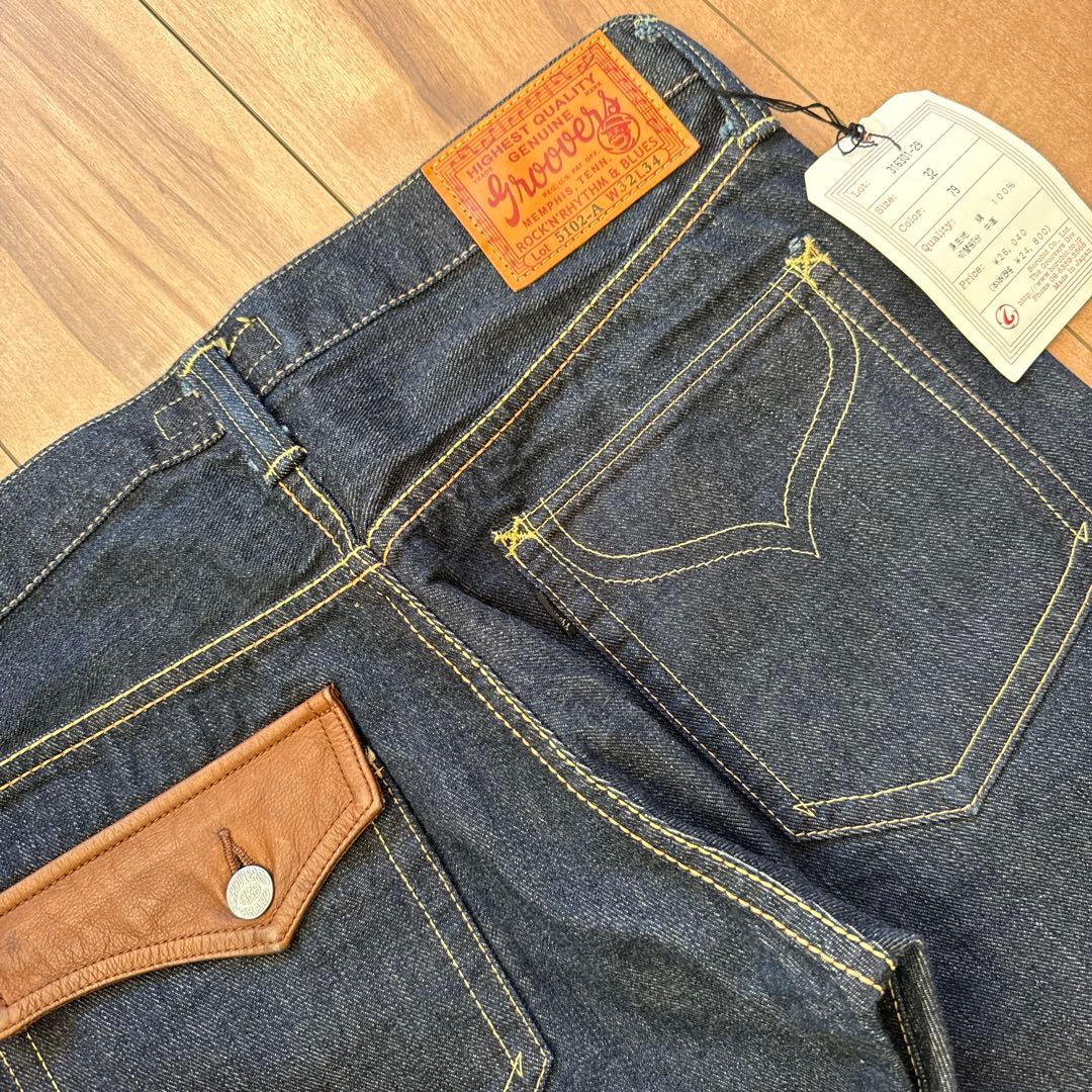 グルーバーズ　未使用品