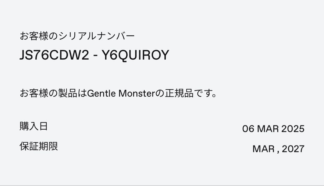 GENTLE MONSTER×Maison Margiela サングラス