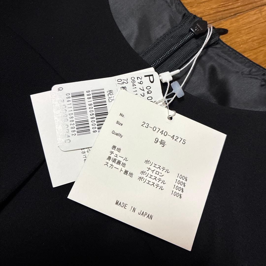 rirefete ワンピース　袖なし　チュールレース　レイヤード　黒　9号 新品