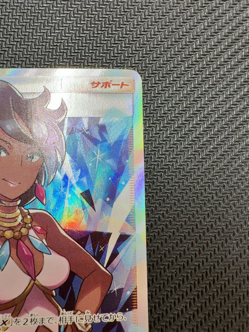 【美品】　ライチ　SR プロモ　ポケモンカード