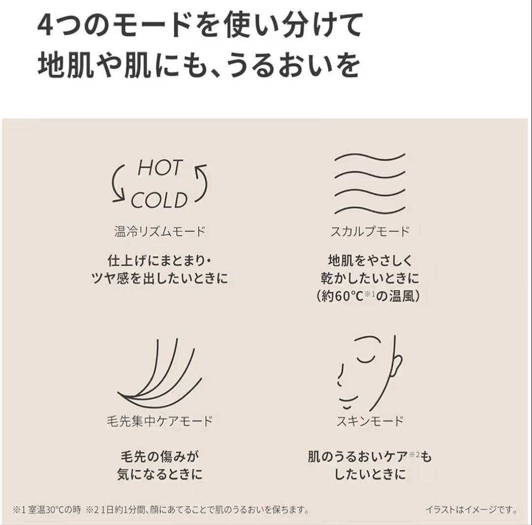 【新品】Panasonic ヘアドライヤーナノケアEH-NA0K-Pさくらピンク