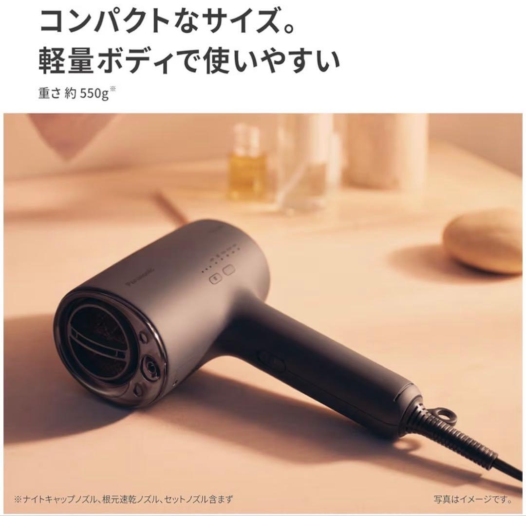 【新品】Panasonic ヘアドライヤーナノケアEH-NA0K-Pさくらピンク