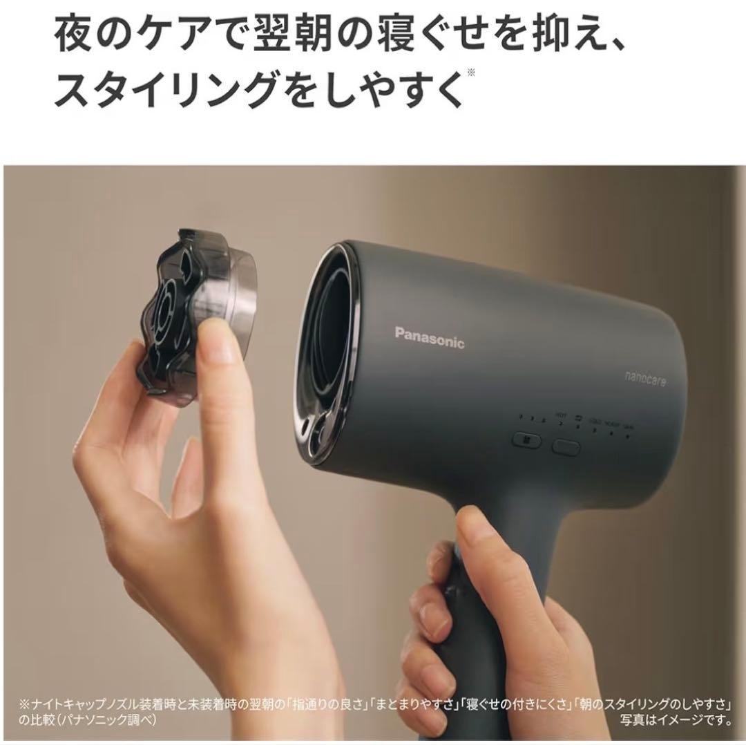 【新品】Panasonic ヘアドライヤーナノケアEH-NA0K-Pさくらピンク