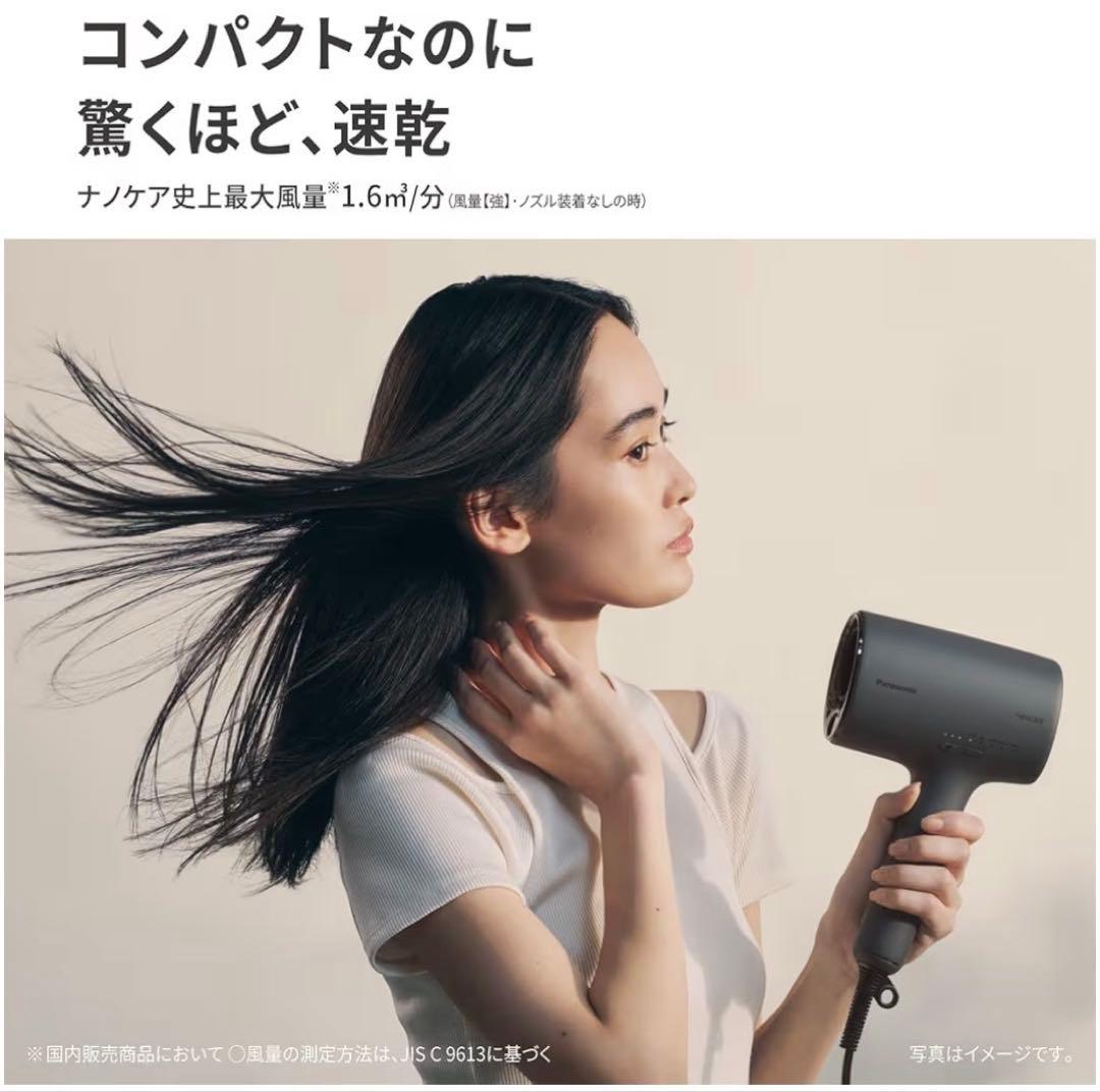 【新品】Panasonic ヘアドライヤーナノケアEH-NA0K-Pさくらピンク