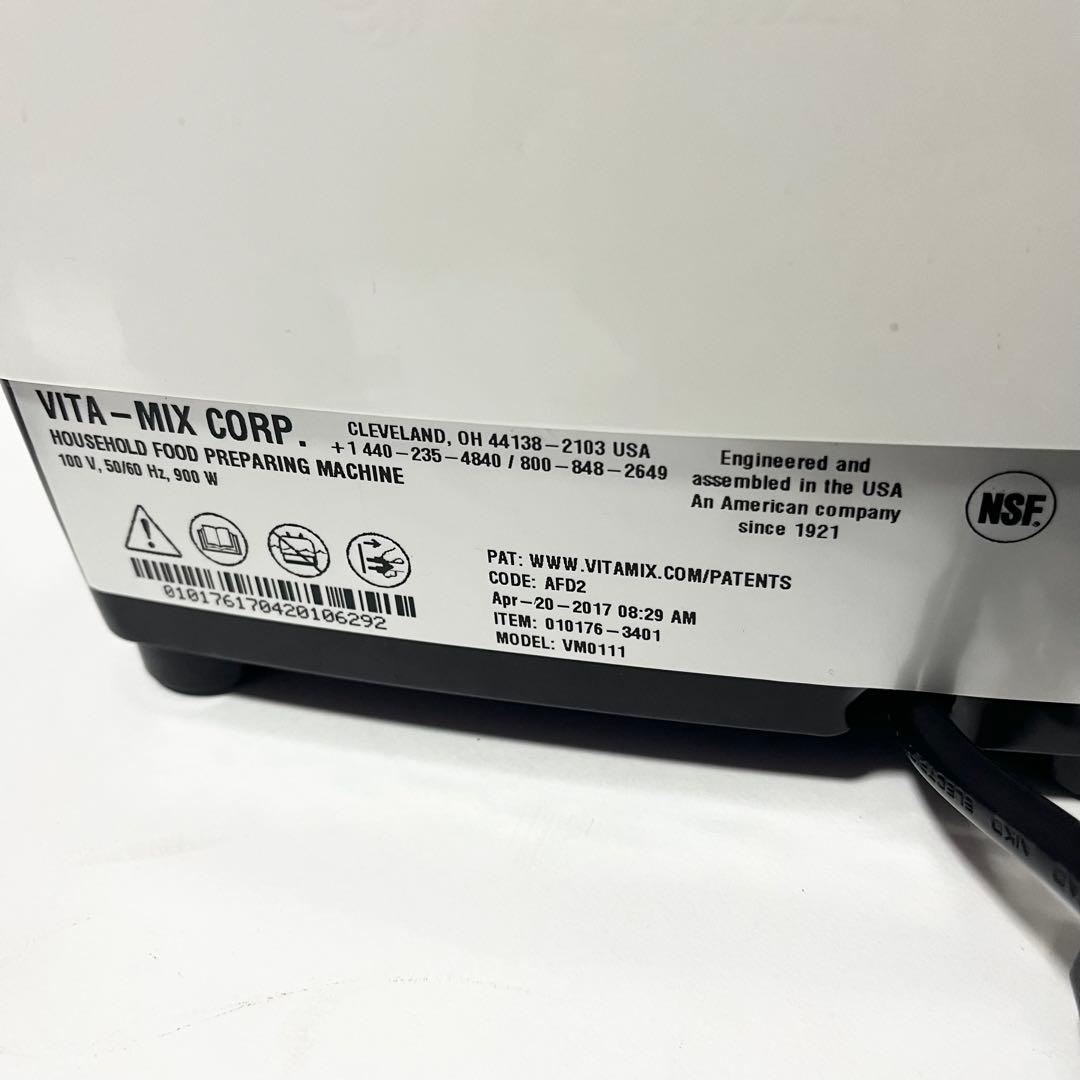 VITAMIX TNC5200 バイタミックスVM0111 高性能ブレンダー