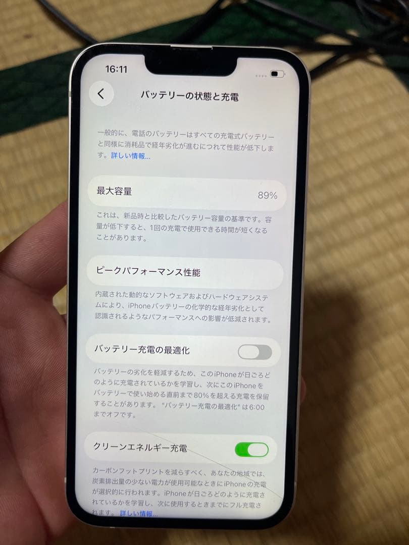 スマートフォン本体 iphone13 128g
