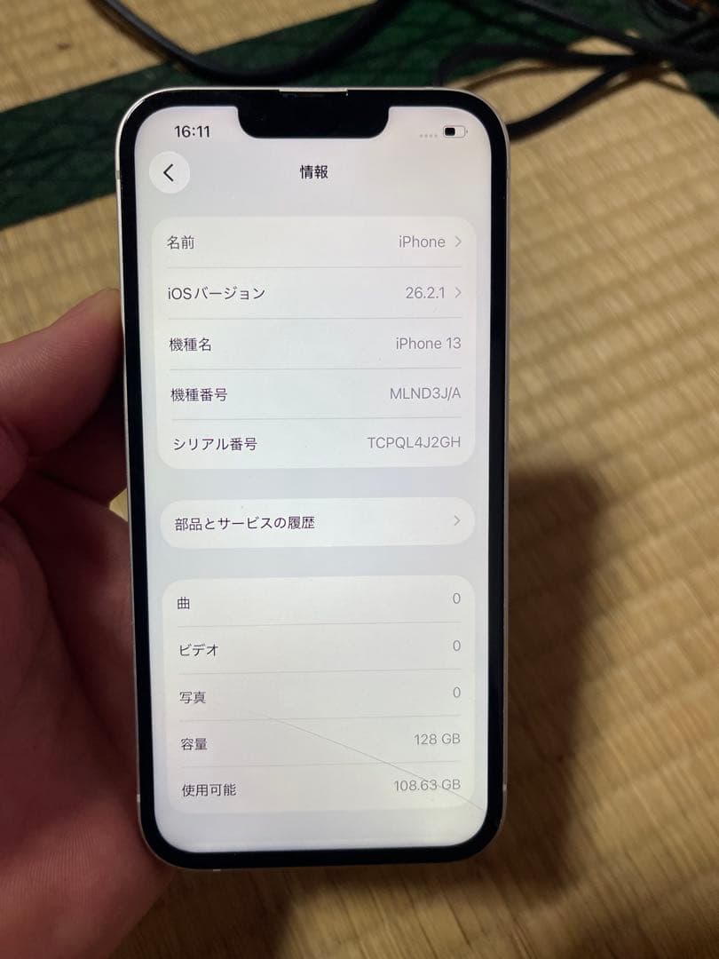 スマートフォン本体 iphone13 128g