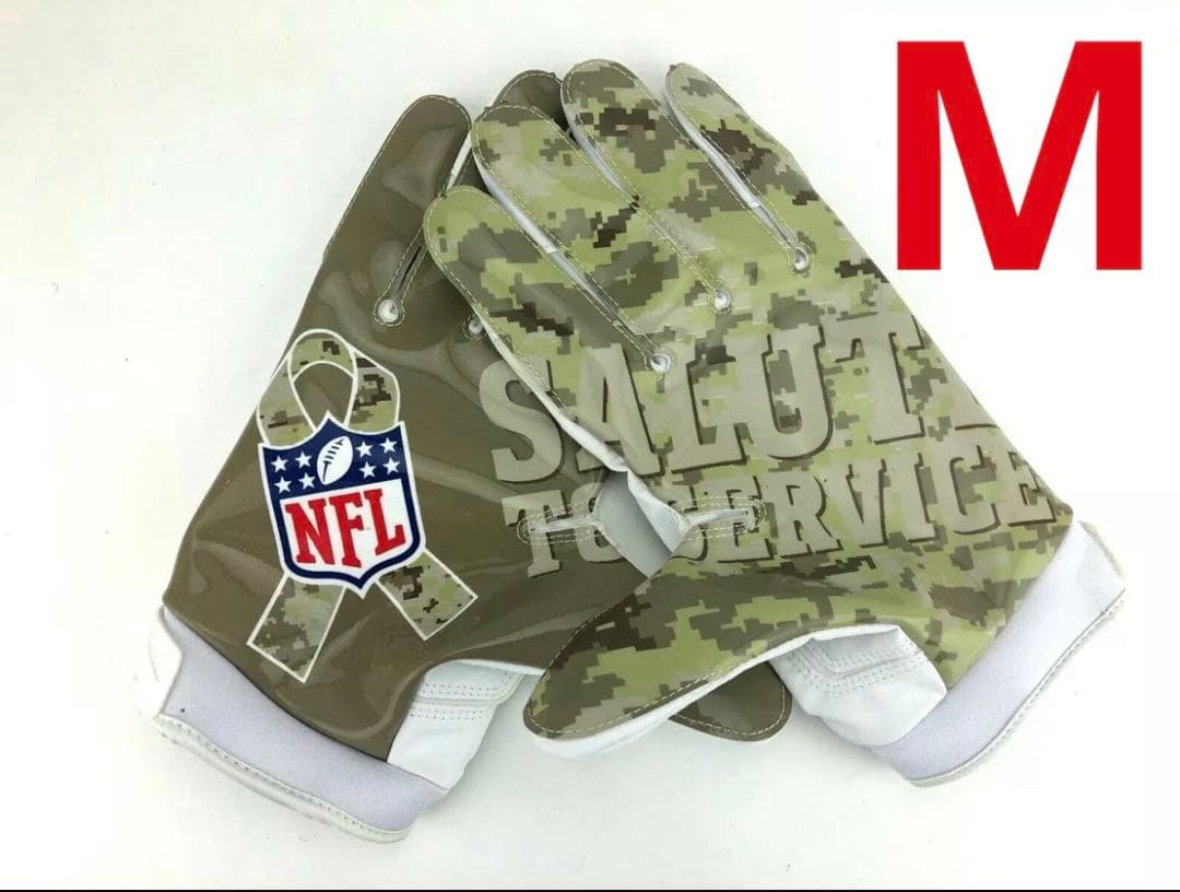 セール‼️NIKE VAPOR JET 2.0 GLOVE STS M