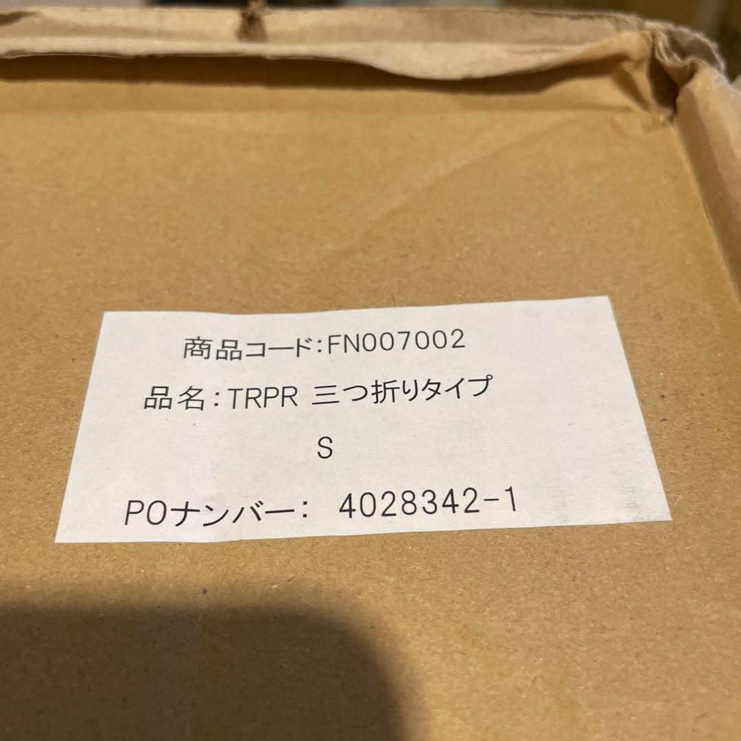 【連休中特別価格】新品 トゥルースリーパー プレミアリッチ 三つ折りシングル