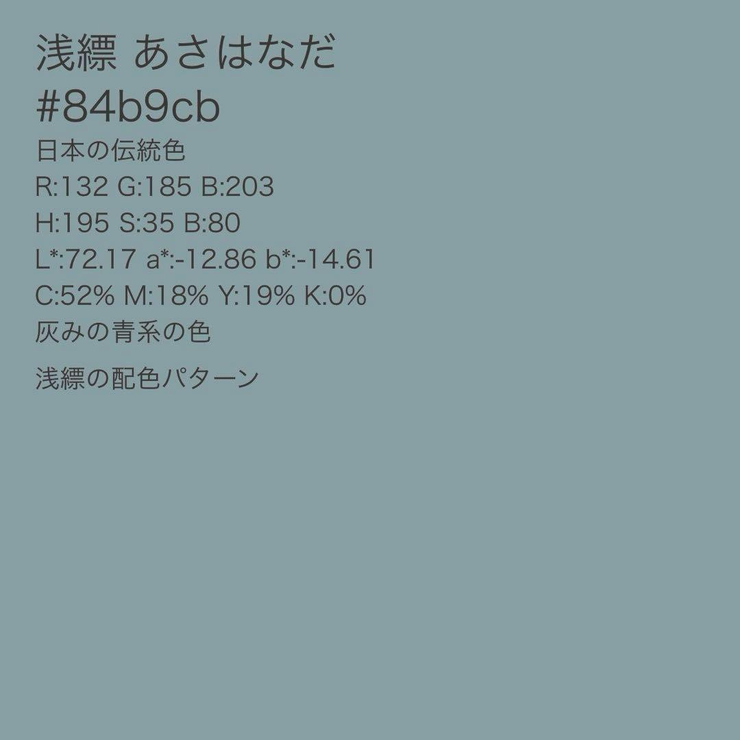 新品　美品　袷　正絹　縮緬　金彩　一つ紋　訪問着　フルセット