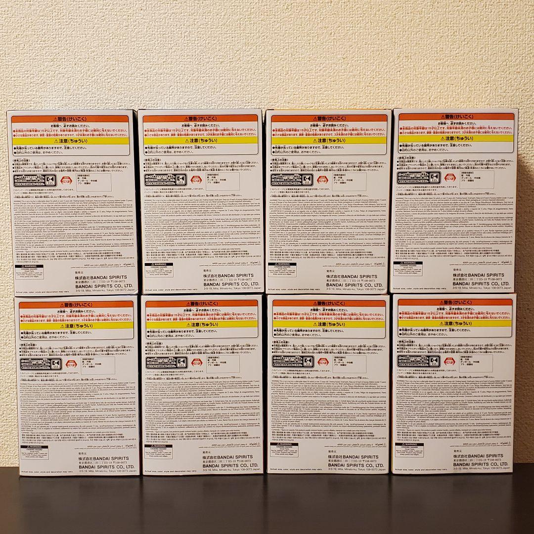 NARUTO ナルト Combination Battle2 サスケ ナルト