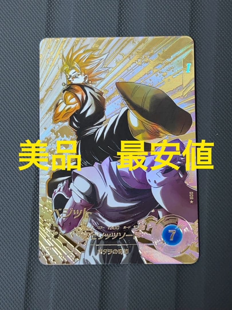 専用出品　コウダイ様