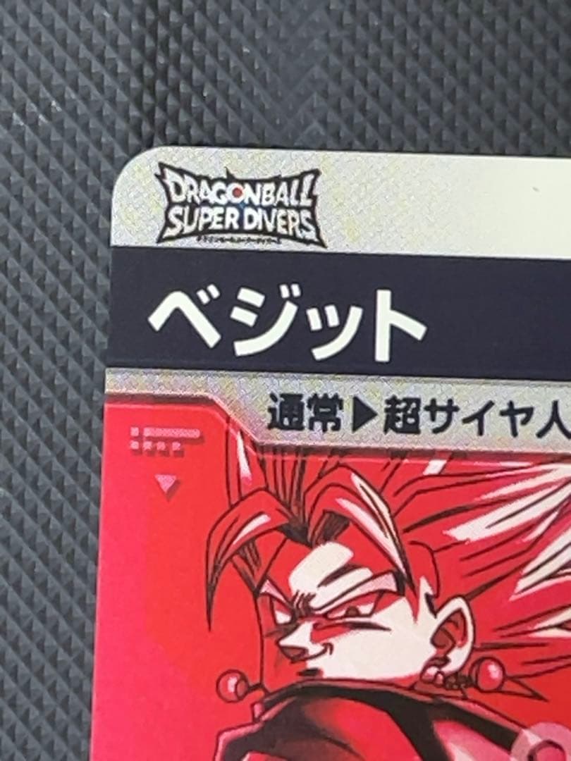 専用出品　コウダイ様