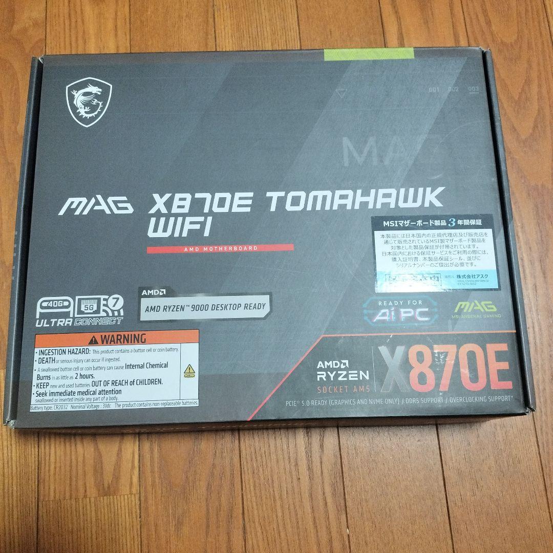 マザーボード MAG X870E TOMAHAWK WIFI