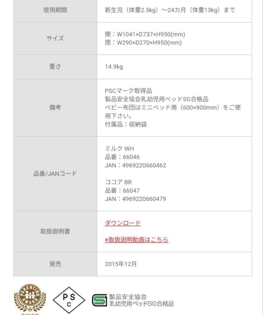 【美品✨未使用に近い】ココネルエアー