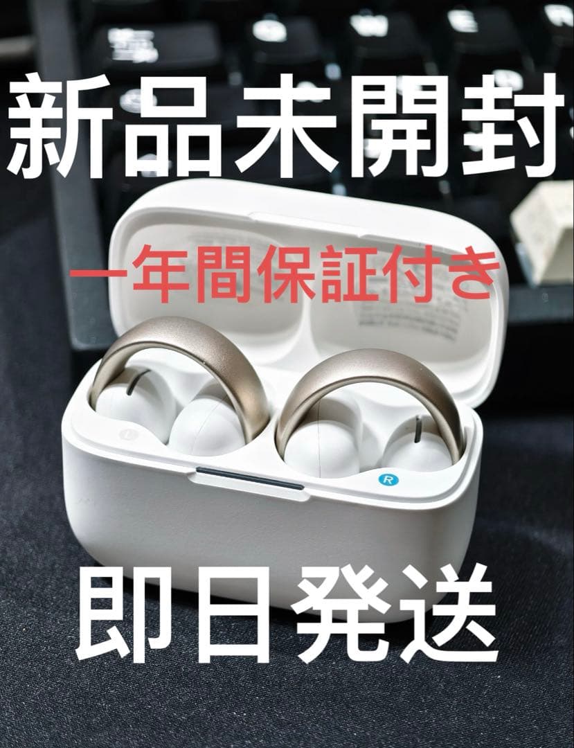 【新品未開封】Soundcore Aero Clip ホワイト