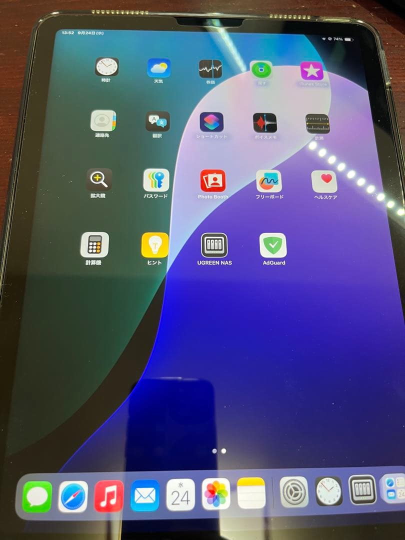 iPad Air 第5世代 WiFi 64GB グレー