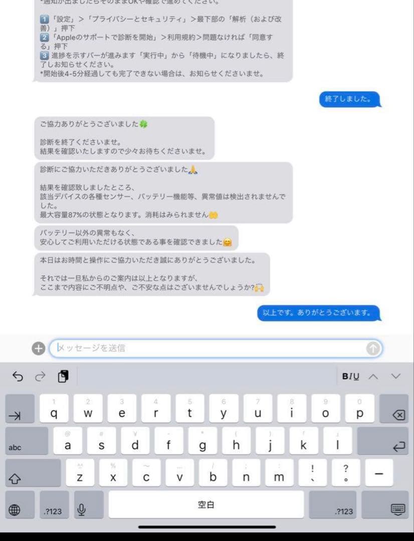 iPad Air 第5世代 WiFi 64GB グレー