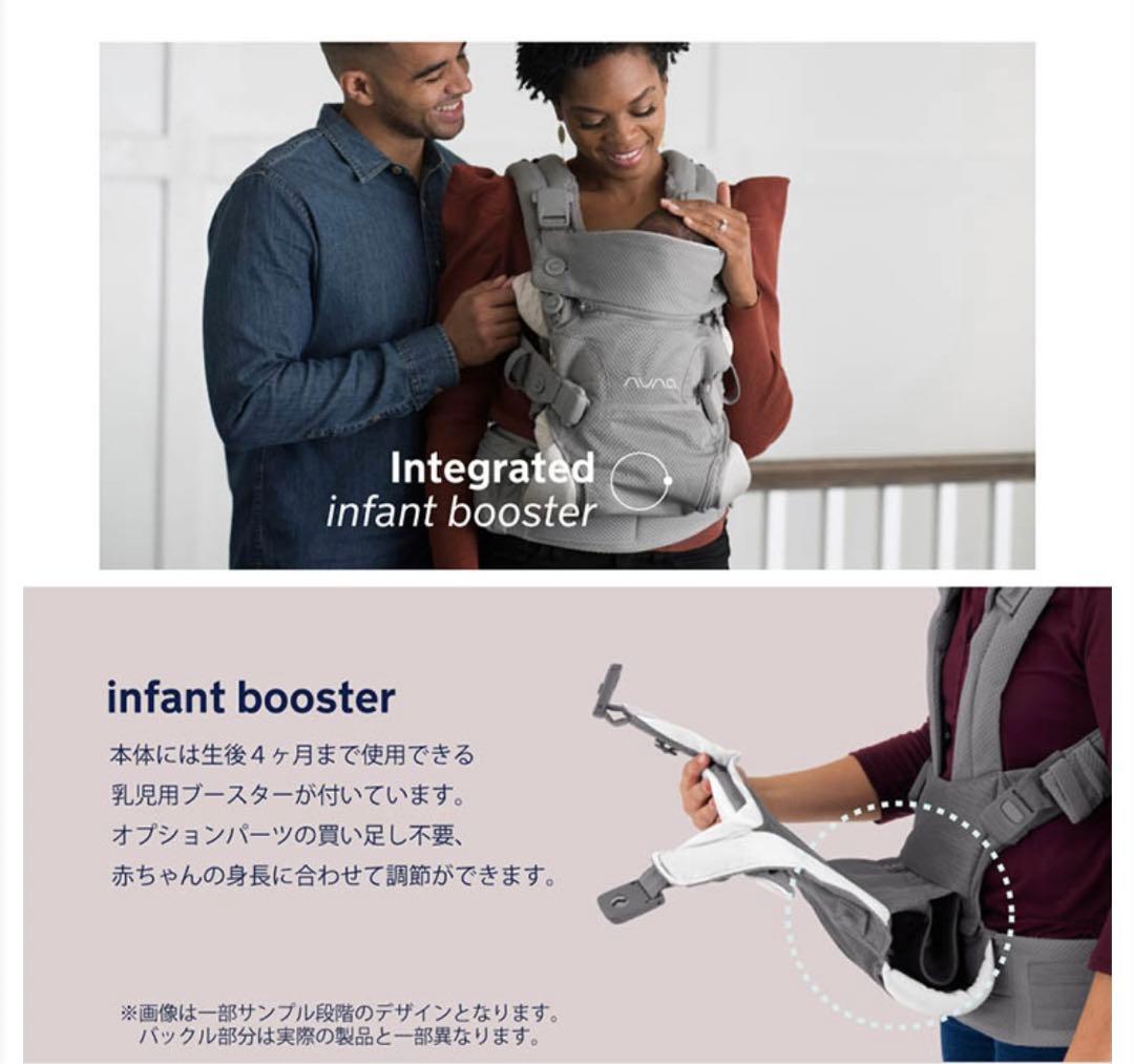 nuna 抱っこ紐　グレー　メッシュ　軽量