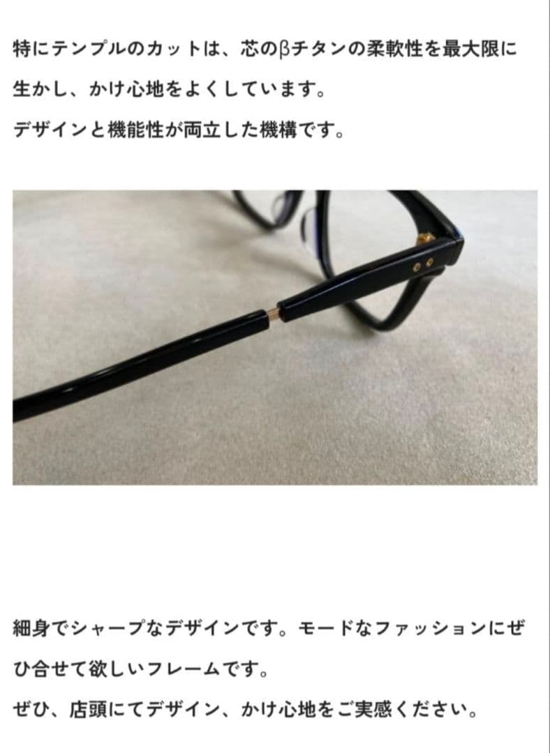 DITA メガネ サングラス STATESMAN 10EYEVAN トムフォード