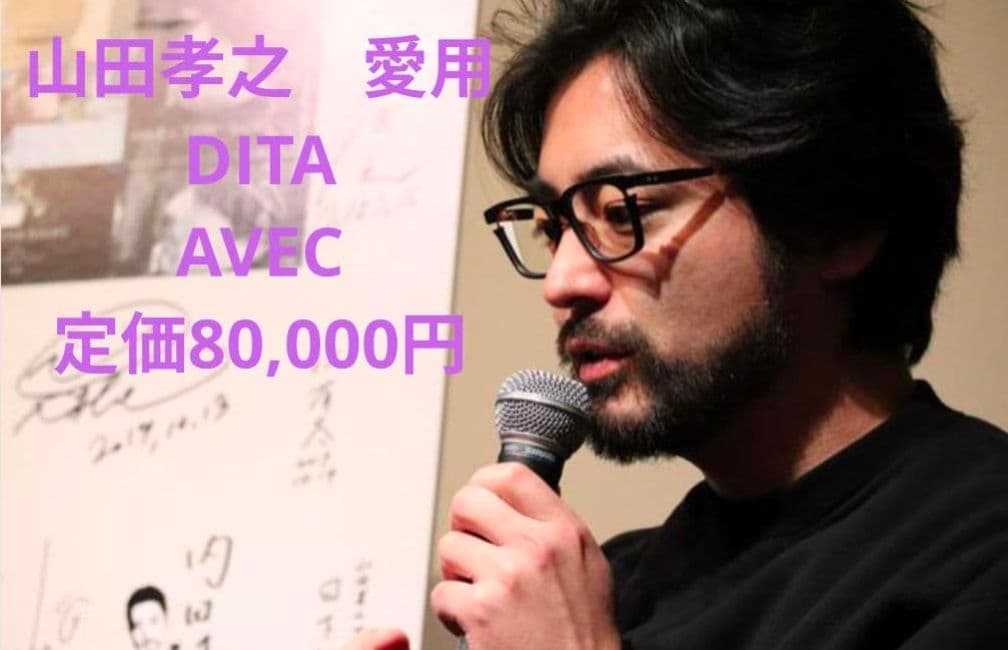 DITA メガネ サングラス STATESMAN 10EYEVAN トムフォード