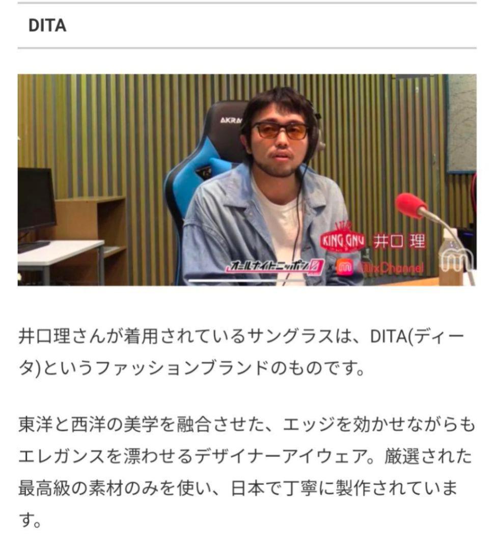 DITA メガネ サングラス STATESMAN 10EYEVAN トムフォード