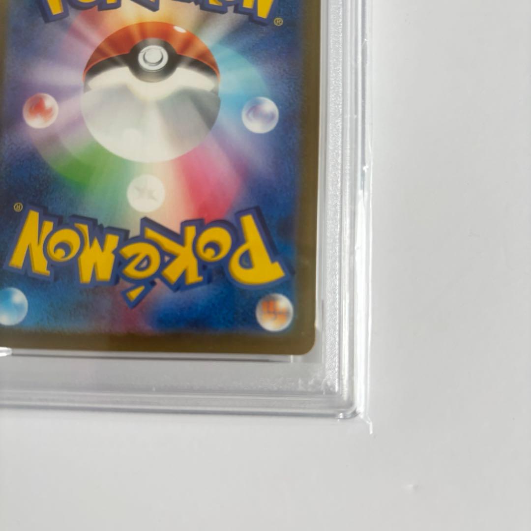 ピ*カ様 PSA10 リザードンex UR 黒炎の支配者 ポケモンカードゲーム