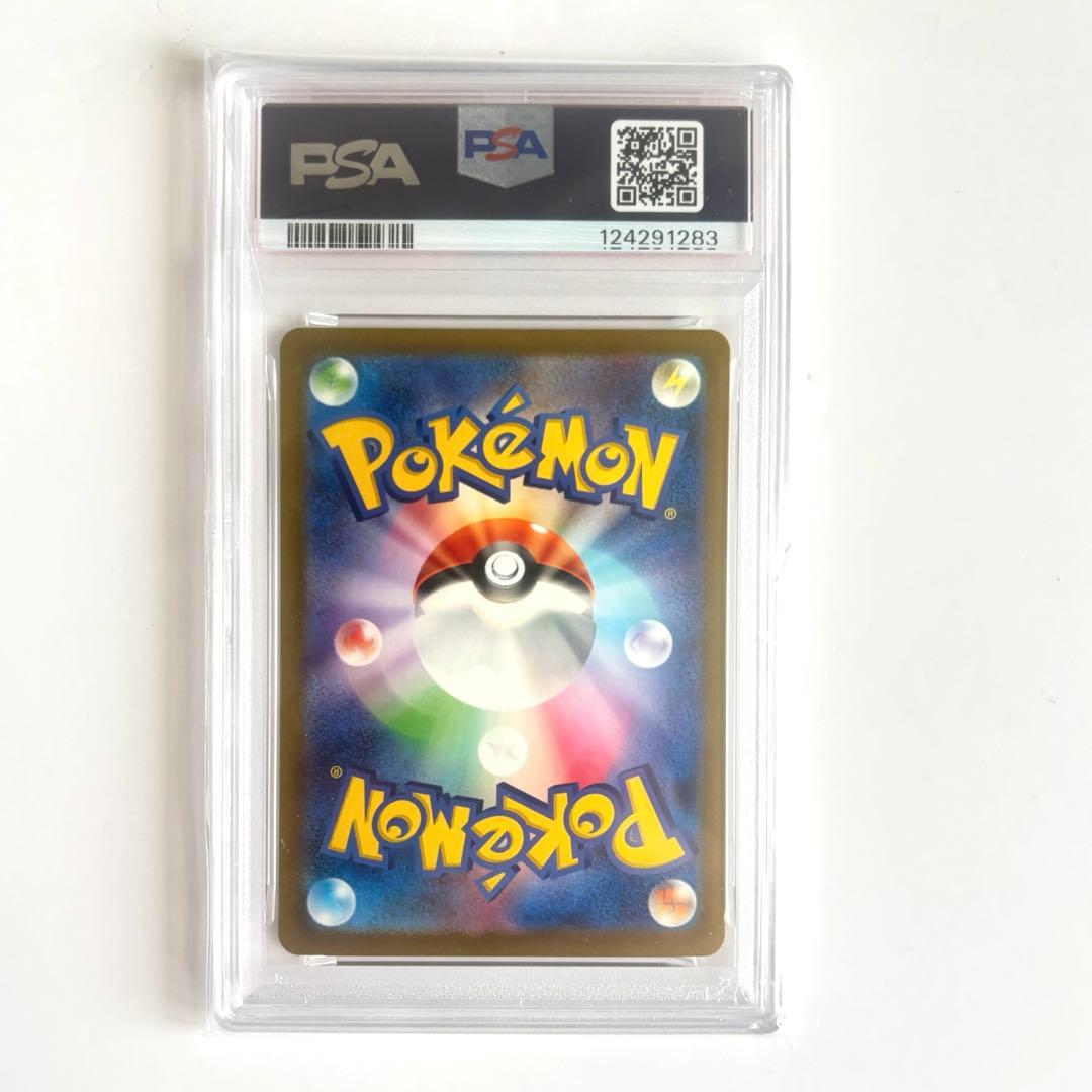 ピ*カ様 PSA10 リザードンex UR 黒炎の支配者 ポケモンカードゲーム