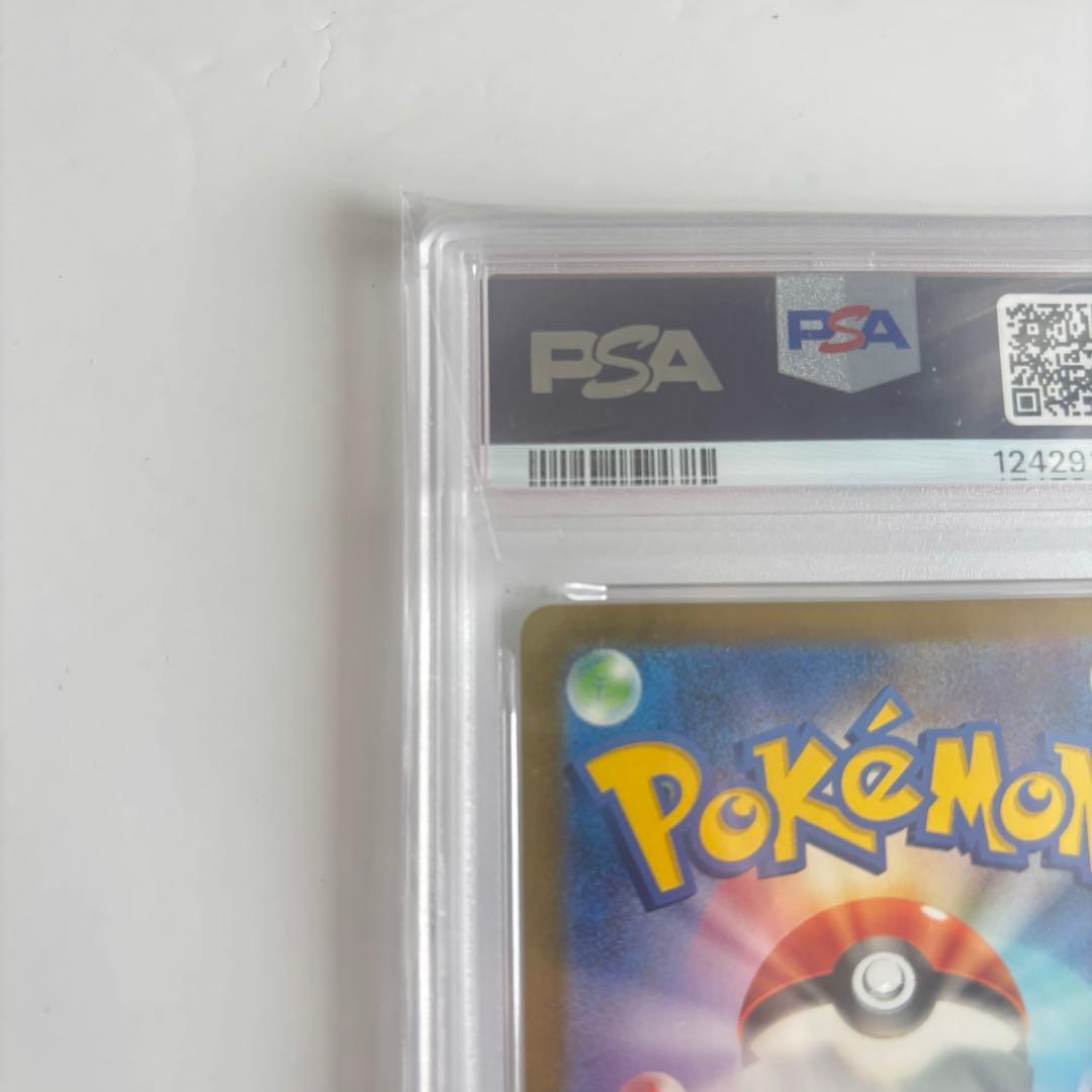 ピ*カ様 PSA10 リザードンex UR 黒炎の支配者 ポケモンカードゲーム