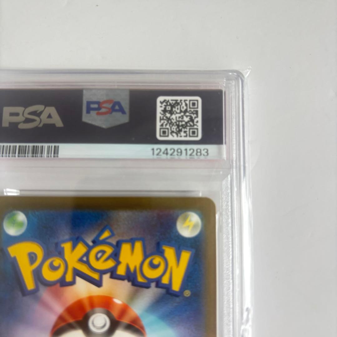 ピ*カ様 PSA10 リザードンex UR 黒炎の支配者 ポケモンカードゲーム