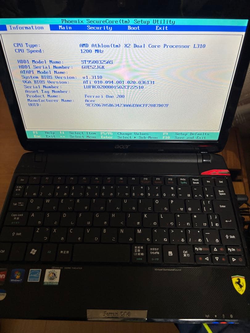 エイサー、2010年度モデル“フェラーリ公認”ノートPC