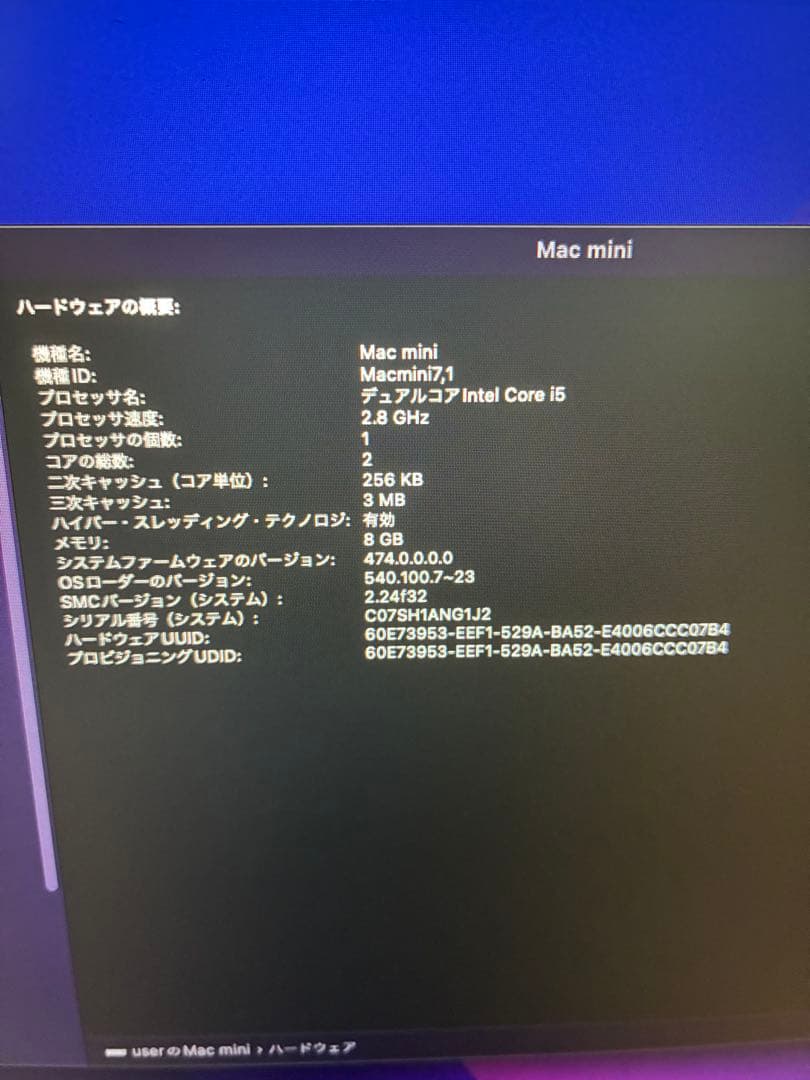 Macデスクトップ Mac mini. 2014