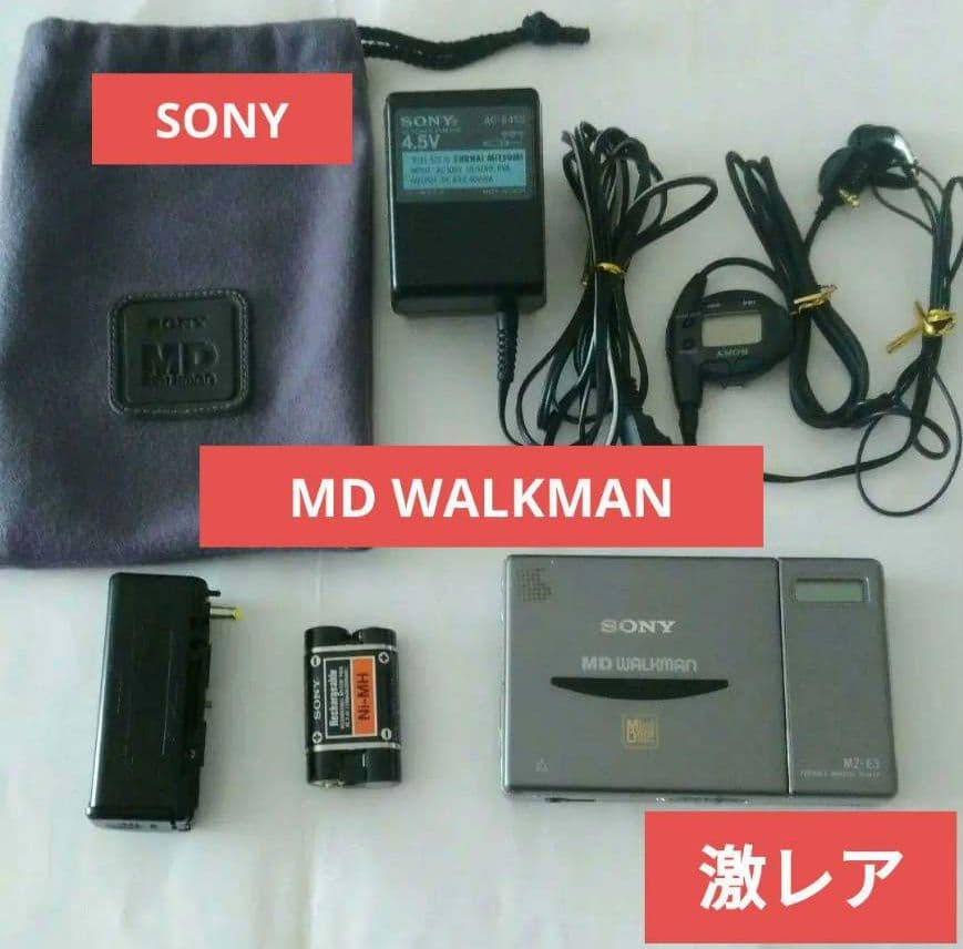 ★大幅値下げ★【超希少 】SONY MD WALKMAN MZ-E3