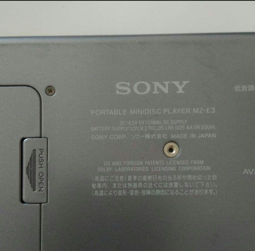 ★大幅値下げ★【超希少 】SONY MD WALKMAN MZ-E3