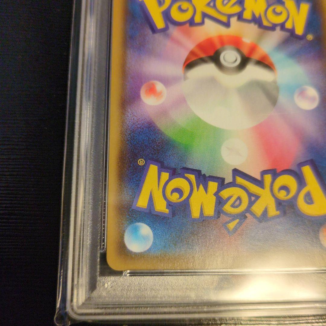 ブラッキーVMAX HR sa イーブイヒーローズ PSA10