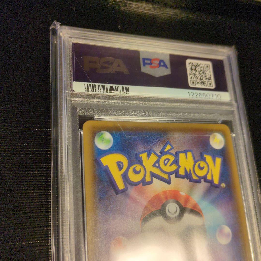 ブラッキーVMAX HR sa イーブイヒーローズ PSA10