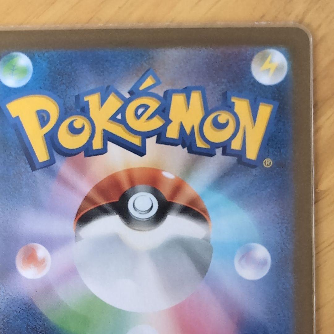 ポケモンカードゲーム　メガリザードンX ex M2 110/080 SAR 美品