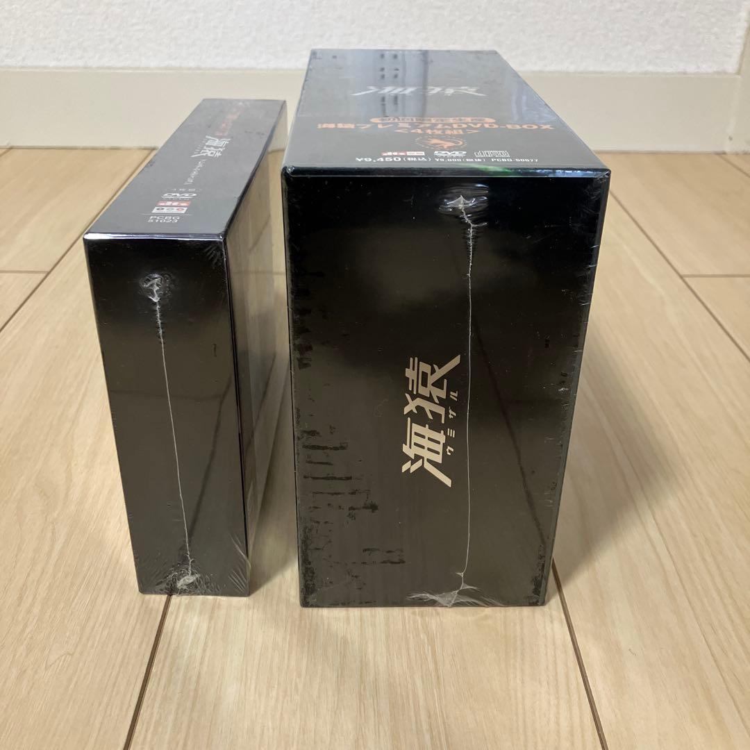 【新品未開封】海猿 映画セット（DVD-BOX ＋ LIMIT OF LOVE）