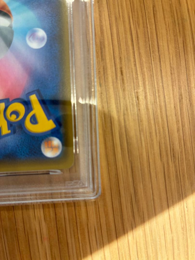 コイキング＆ホエルオーGX RR SM9タッグボルト 019/095 PSA10