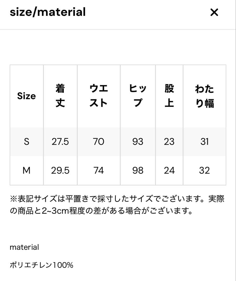 THETOÉ Athena Short Pants M