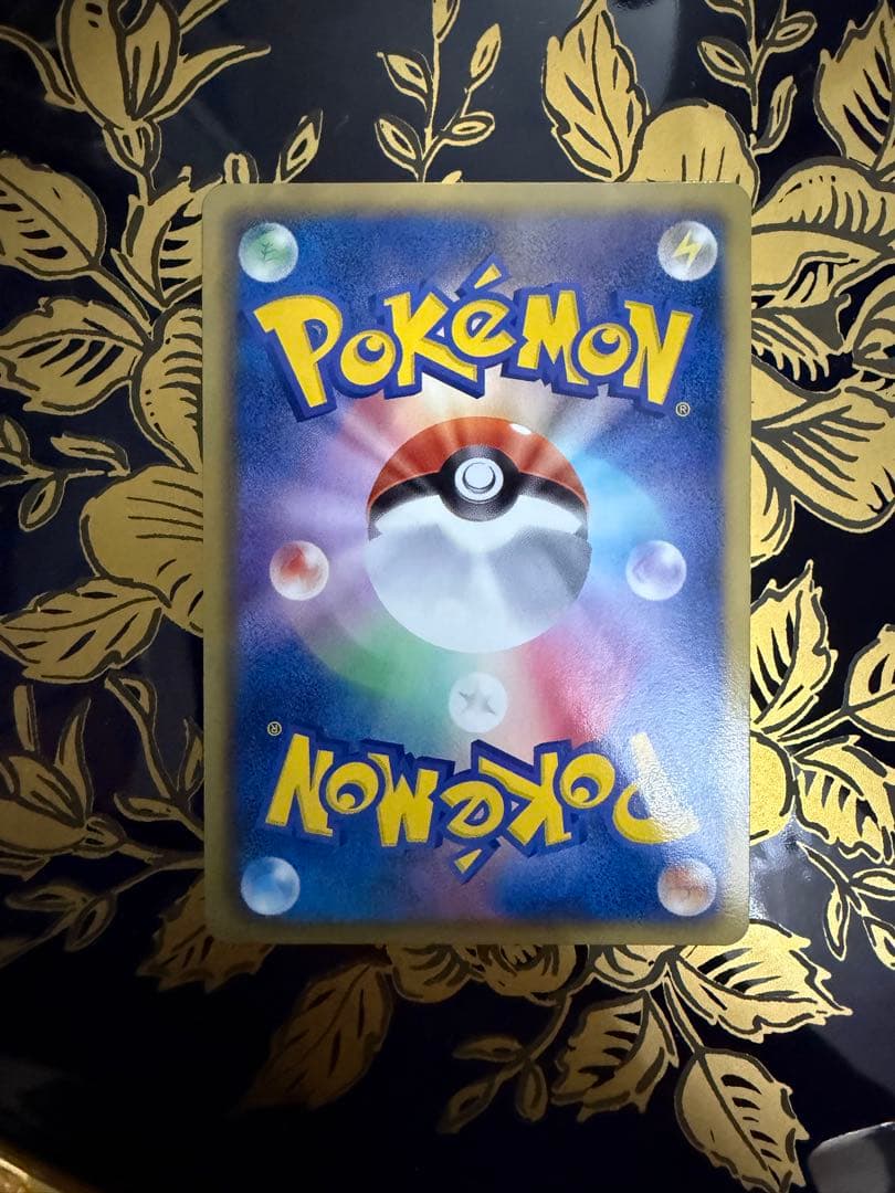 ピカチュウ056/053 1stED ur