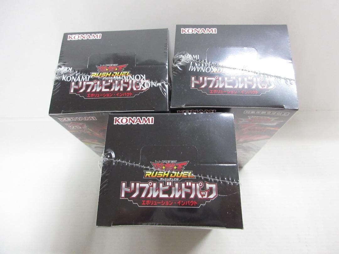 遊戯王ラッシュデュエル トリプルビルドパック エボリューション・インパクト