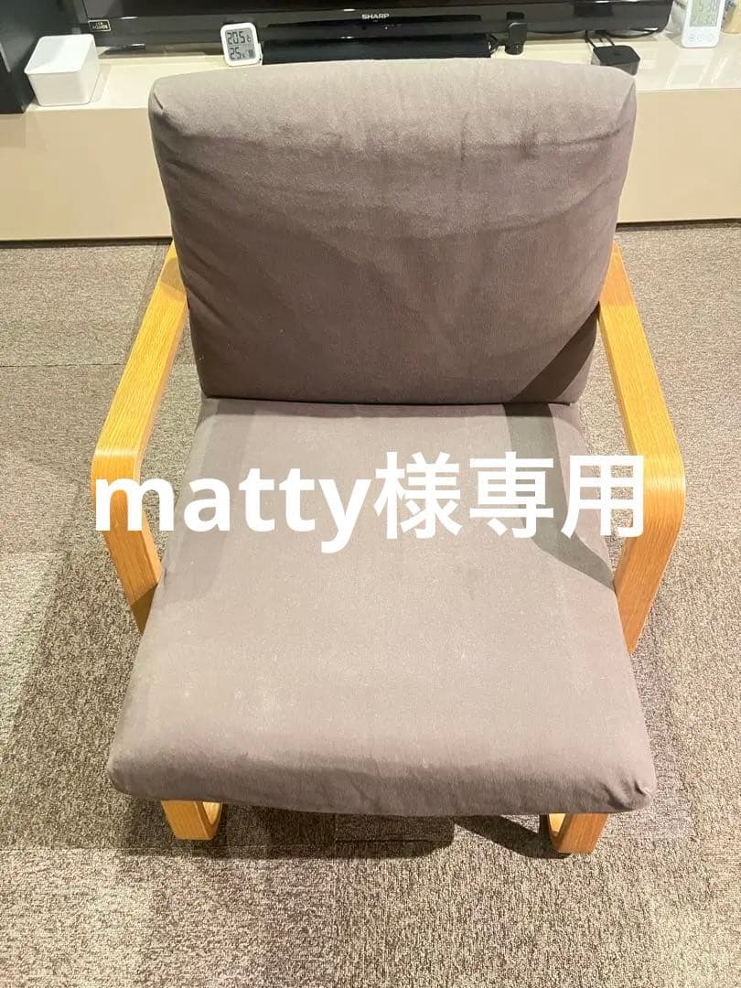 無印良品リビングでもダイニングでも使えるソファ③