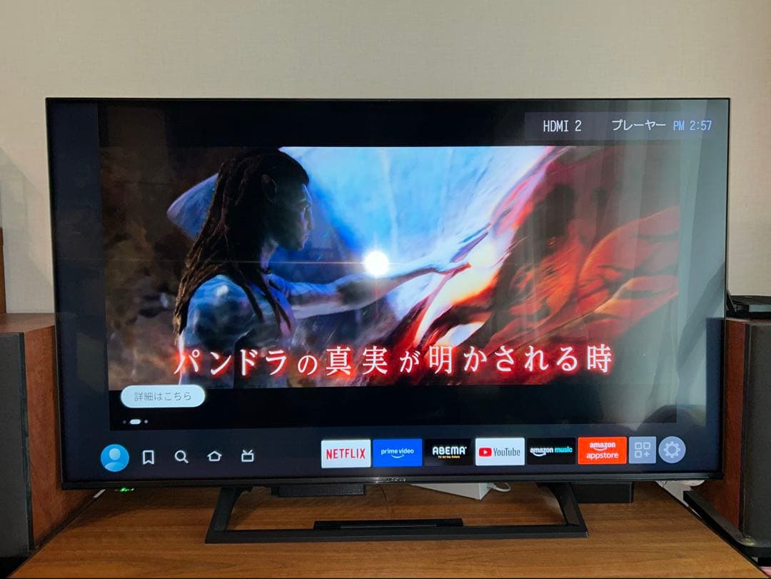 Hisense 50E6800 ハイセンス 50V型4K液晶テレビ