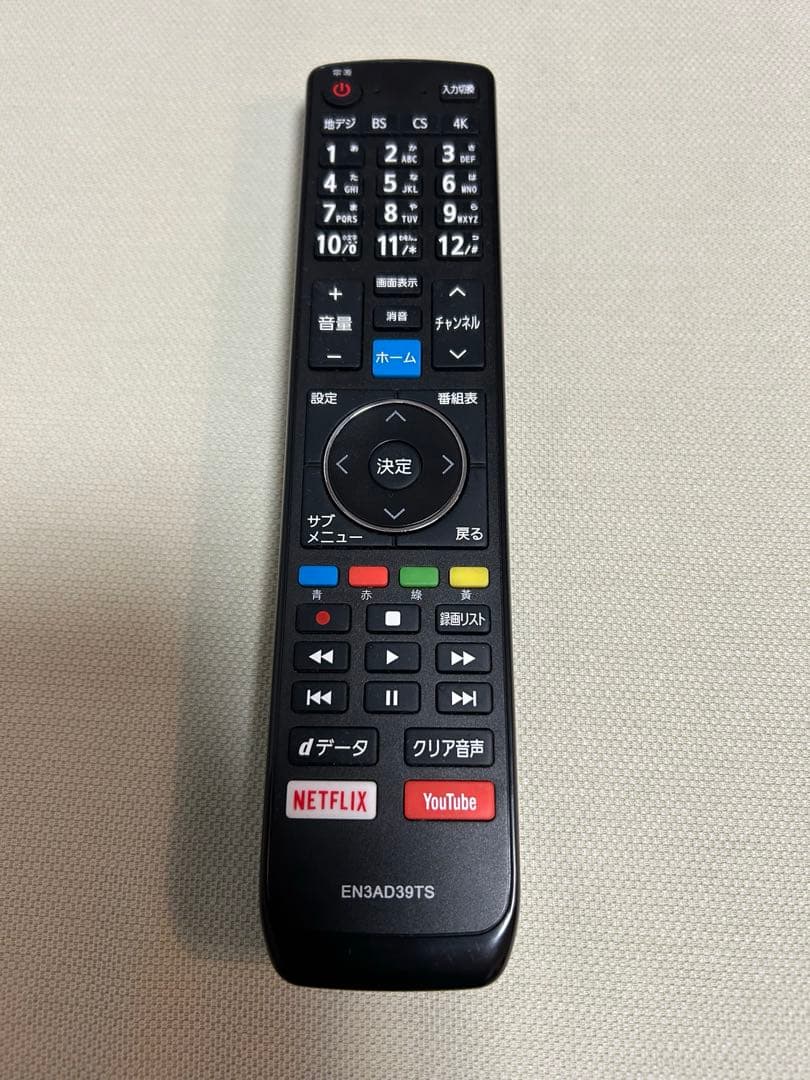 Hisense 50E6800 ハイセンス 50V型4K液晶テレビ