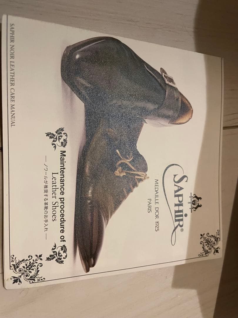 madras ブラウン 26.5 未使用