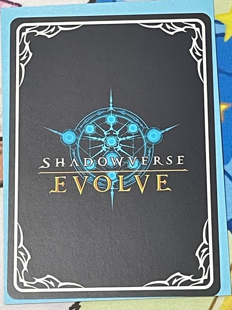 人外魔境・クリストフ　エリア予選プロモ　PR シャドウバースエボルヴ