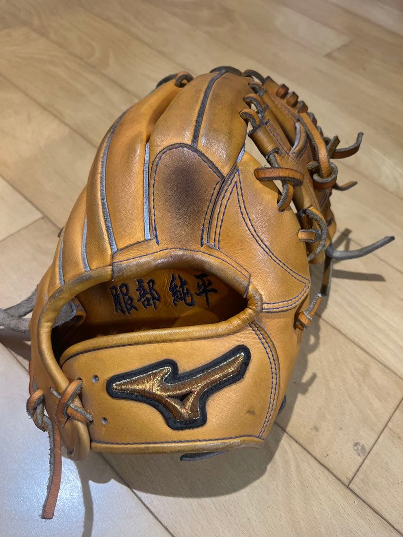 ミズノプロ　内野手用硬式グローブ　ビターオレンジ